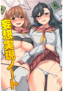 \摜