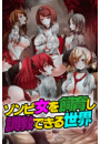 \摜