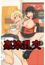 \摜