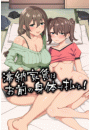 \摜