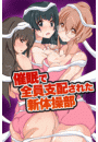 \摜