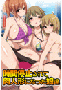 \摜