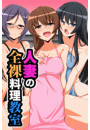 \摜