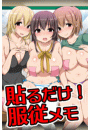 \摜