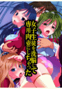 \摜