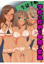\摜