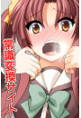 \摜