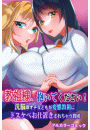 \摜