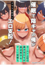 \摜
