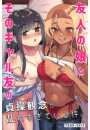 \摜