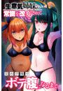 \摜
