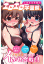 \摜