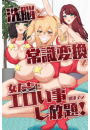 \摜