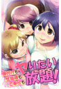 \摜