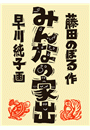 \摜