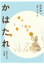 \摜