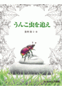 \摜