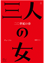 \摜