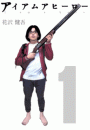 \摜