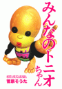 \摜