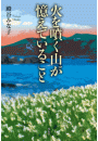 \摜