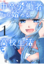 \摜