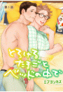 \摜