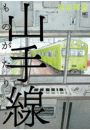 \摜
