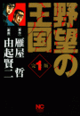 \摜