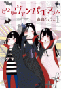 \摜