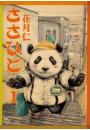 \摜