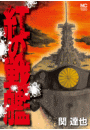 \摜