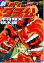 \摜