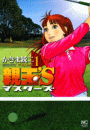 \摜