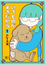 \摜