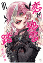 \摜