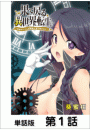 \摜