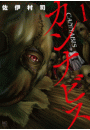 \摜