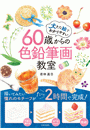 \摜