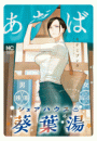 \摜