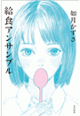 \摜