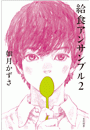 \摜