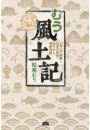 \摜