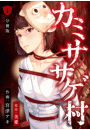 \摜