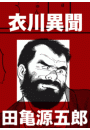 \摜