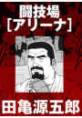 \摜