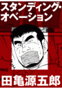\摜
