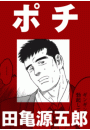 \摜