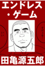 \摜