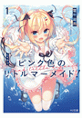 \摜